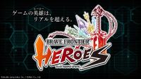 热门动作RPG手游结合MCH+展现全新区块链游戏世界——《Brave Frontier Heroes》！