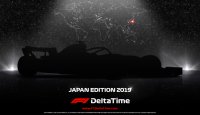 Don’t miss the “Japan Edition 2019” car, new NFT available in F1 Delta Time