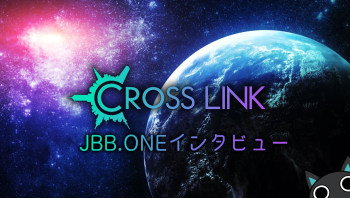 【JBB.ONEインタビュー】話題作の放置型GPS連動ゲーム「クロスリンク」その裏話とは…？！
