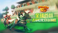 赛马题材区块链游戏《Horseman GO》正式公测!七大福利活动不容错过!