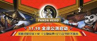 中国风策略PVP区块链游戏《竹录隐侠》第一赛季开始啦！决战双十一！