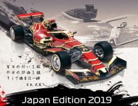 ブロックチェーンゲーム「F1 Delta Time」四番目F1カーオークション結果発表！