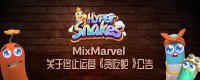 MixMarvel经典贪吃蛇区块链游戏《HyperSnakes》宣布关闭公链服务器
