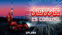 东京虚拟房产将于8月17日进入Upland区块链游戏世界