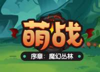 ブロックチェーンカードゲーム＜キュートファイト＞のクローズドテストは起動され！JBB.ONE無料でクローズドテストの資格を配布しています！