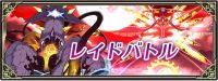 7月新活动!女神养成RPG区块链游戏《女神们的圣战》战役BOSS来袭!