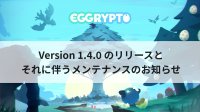 休闲养成区块链游戏《EGGRYPTO》更新1.4.0版本！