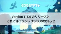 休闲养成区块链游戏《EGGRYPTO》更新1.4.0版本!