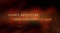 ＜Last Trip＞の開発チームが新しいブロックチェーンゲーム＜ADAM’S ADVENTURE＞をリリースしました！